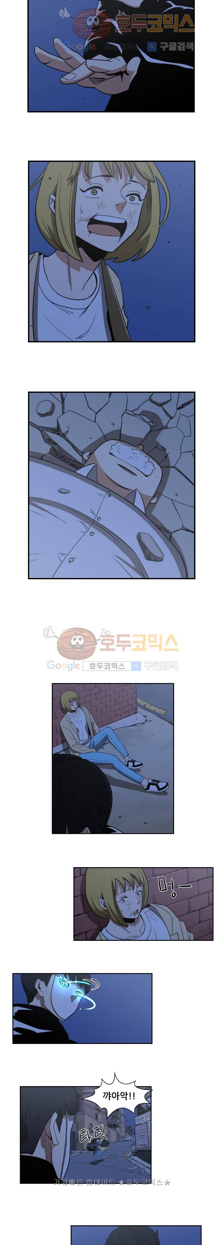 히어로의 마음 12화 7