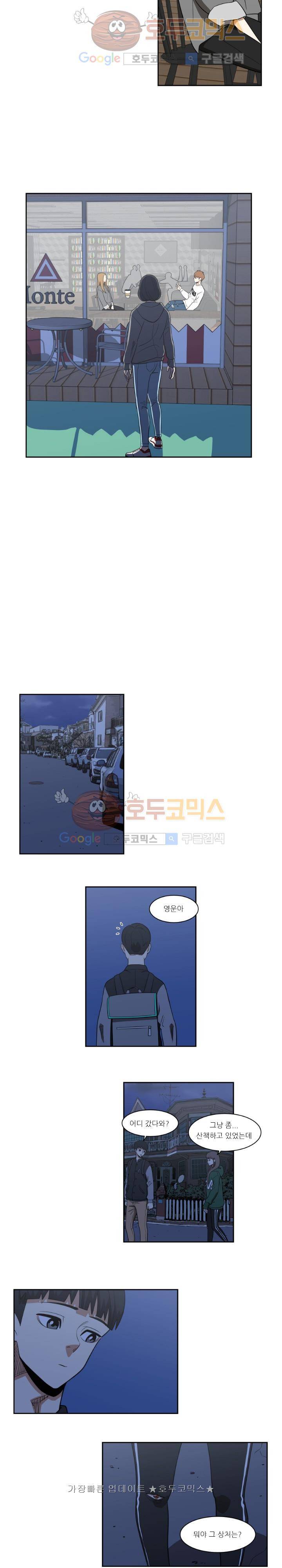 히어로의 마음 12화 10