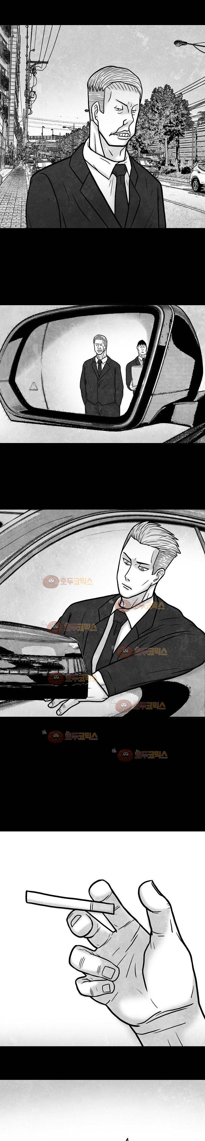노인과 피바다 23화 4