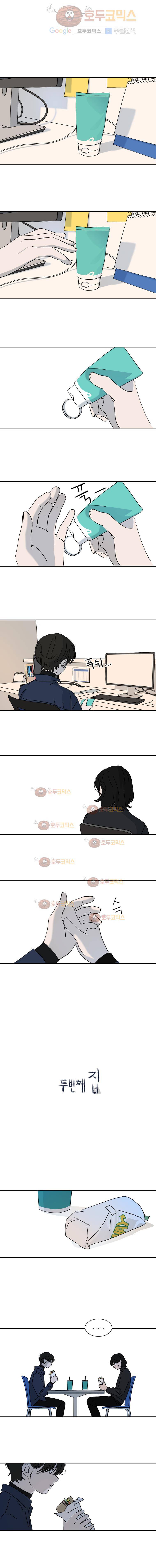 두번째 집 35화 1