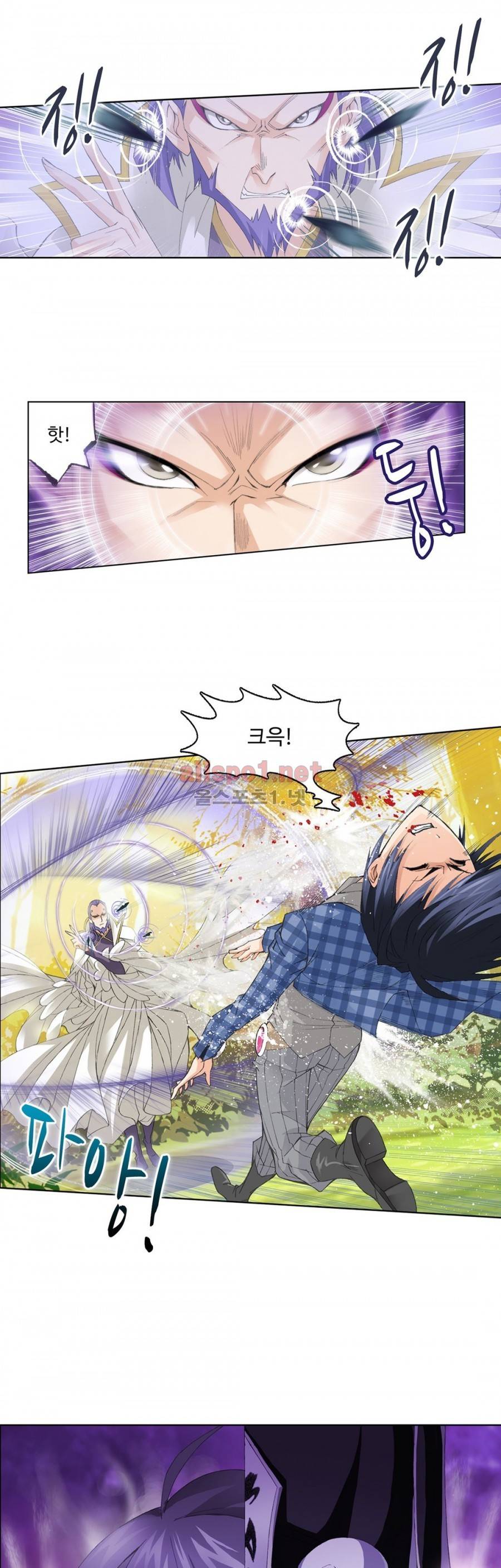 엘피스 전기: SOUL LAND 167화 1