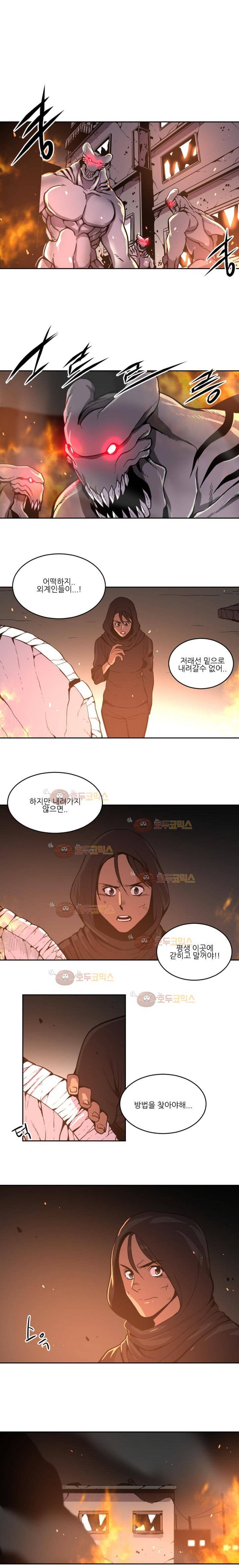 저스트 휴먼 30화 1