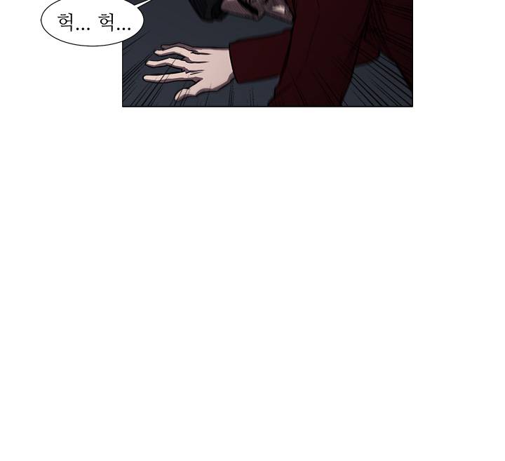 경계인 2화 4