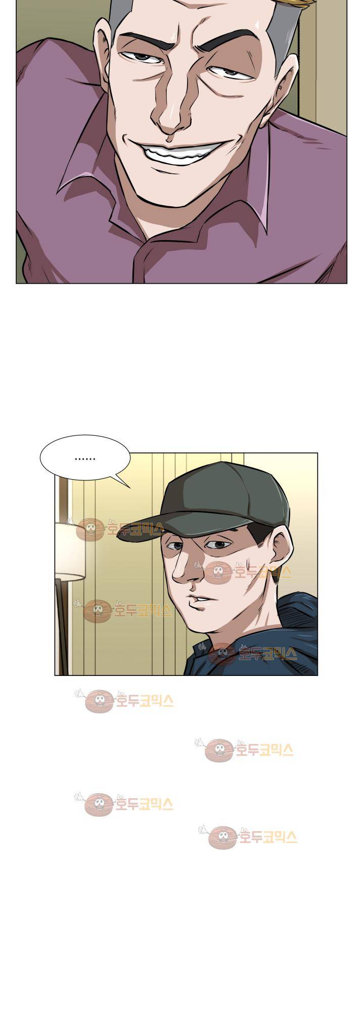 경계인 12화 17