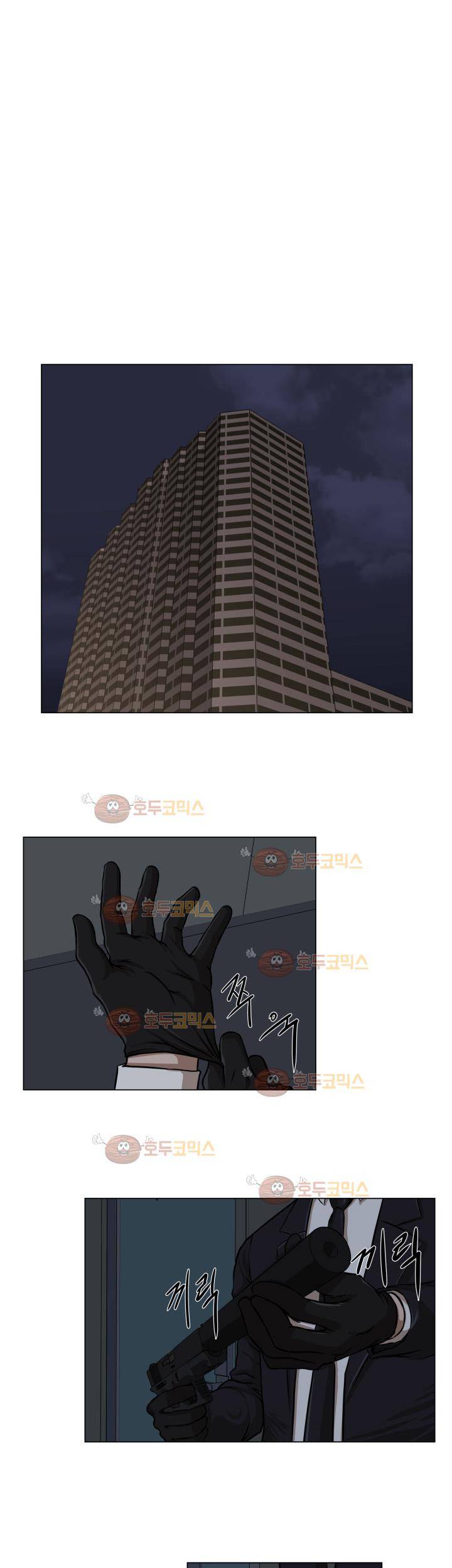 경계인 12화 22