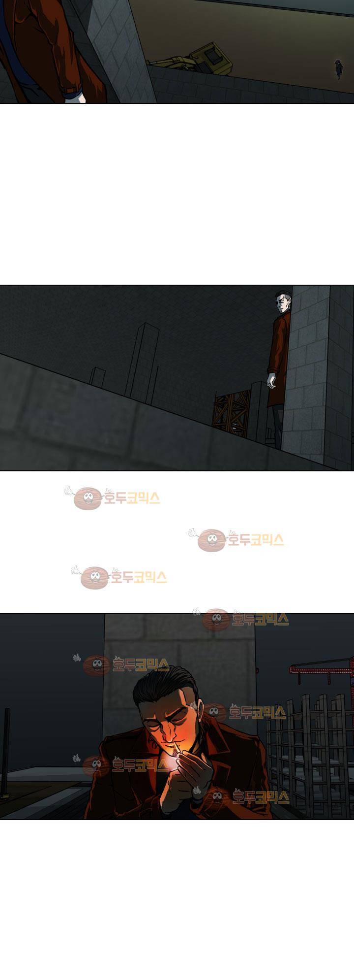 경계인 22화 3