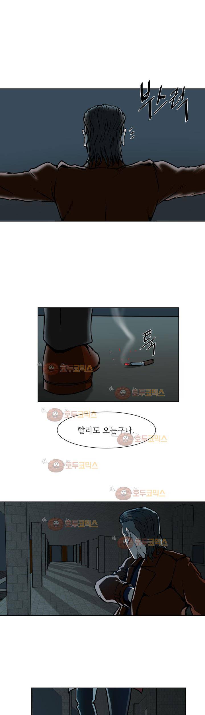 경계인 22화 8