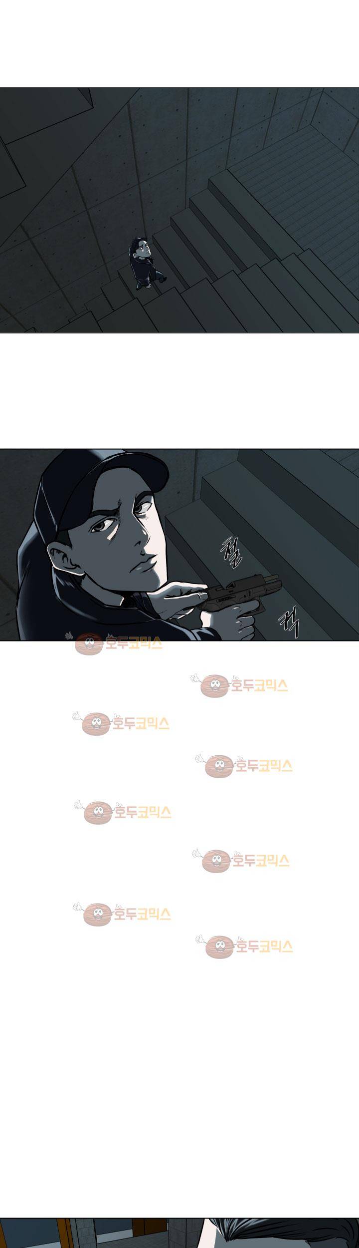 경계인 22화 18