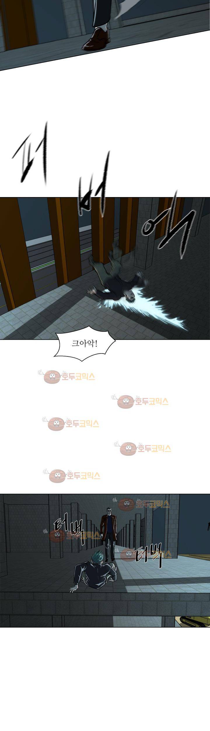 경계인 22화 21