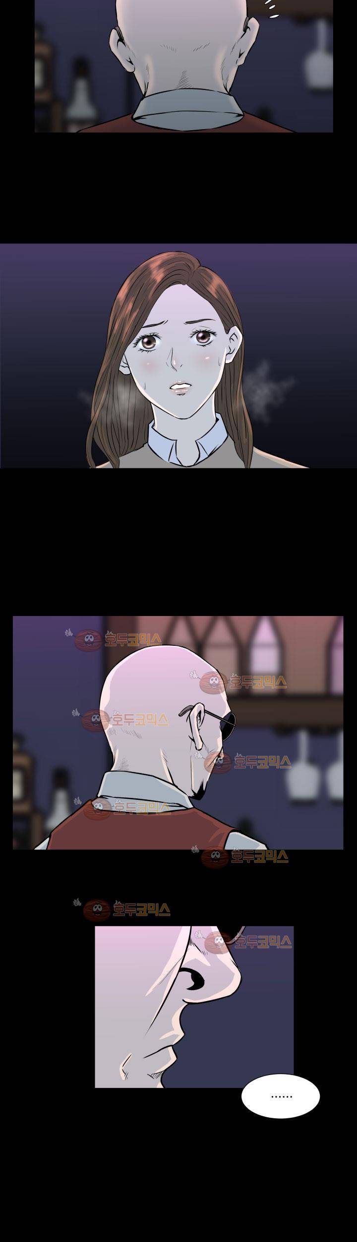 경계인 32화 12