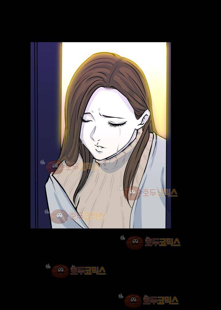 경계인 32화 32