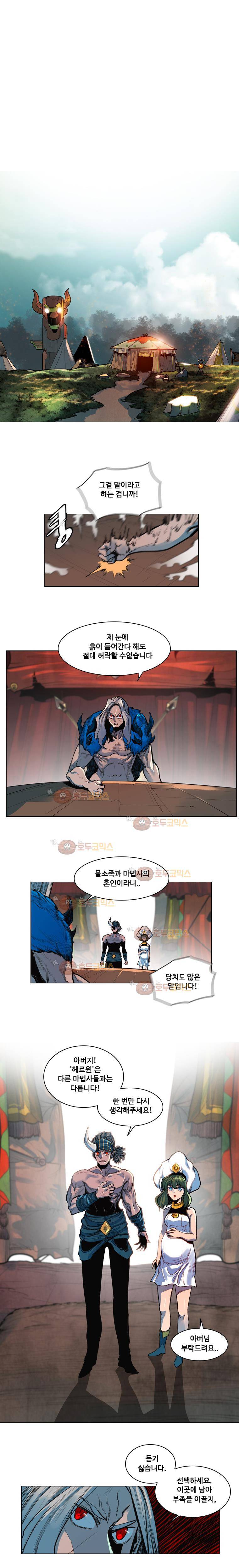 후크 19화 악의유혹 1