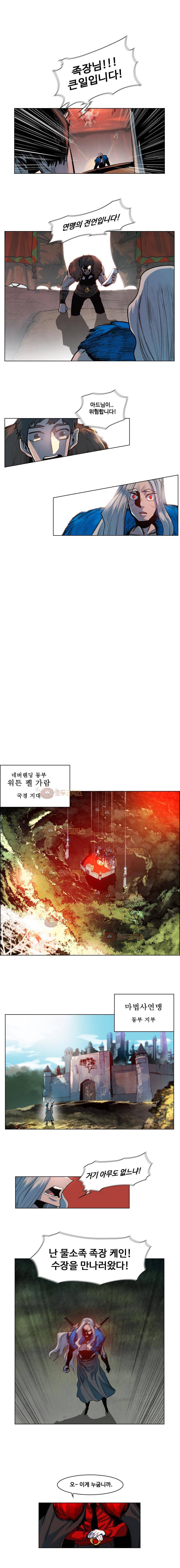 후크 19화 악의유혹 4
