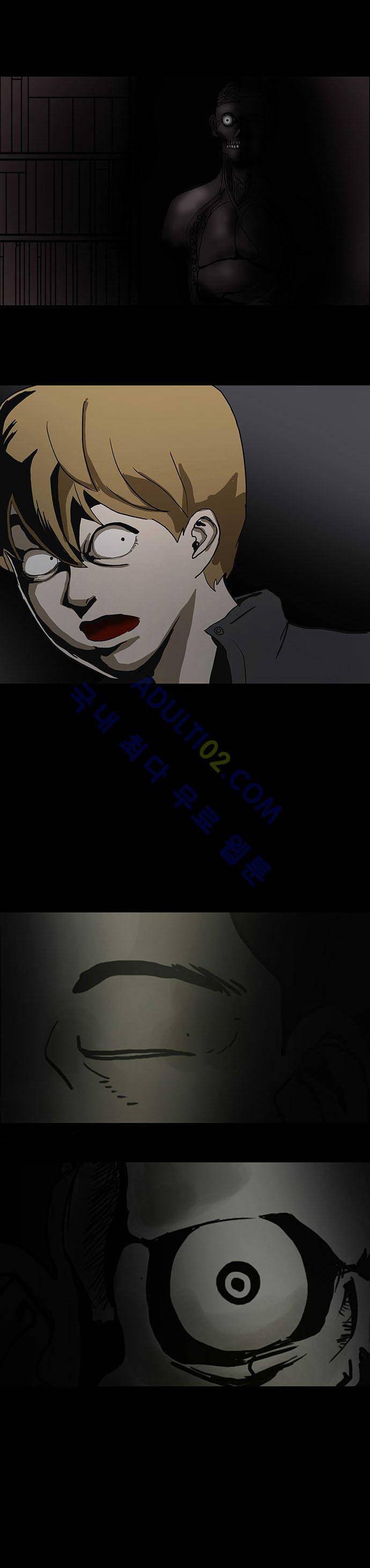 귀신의 손 1화 14