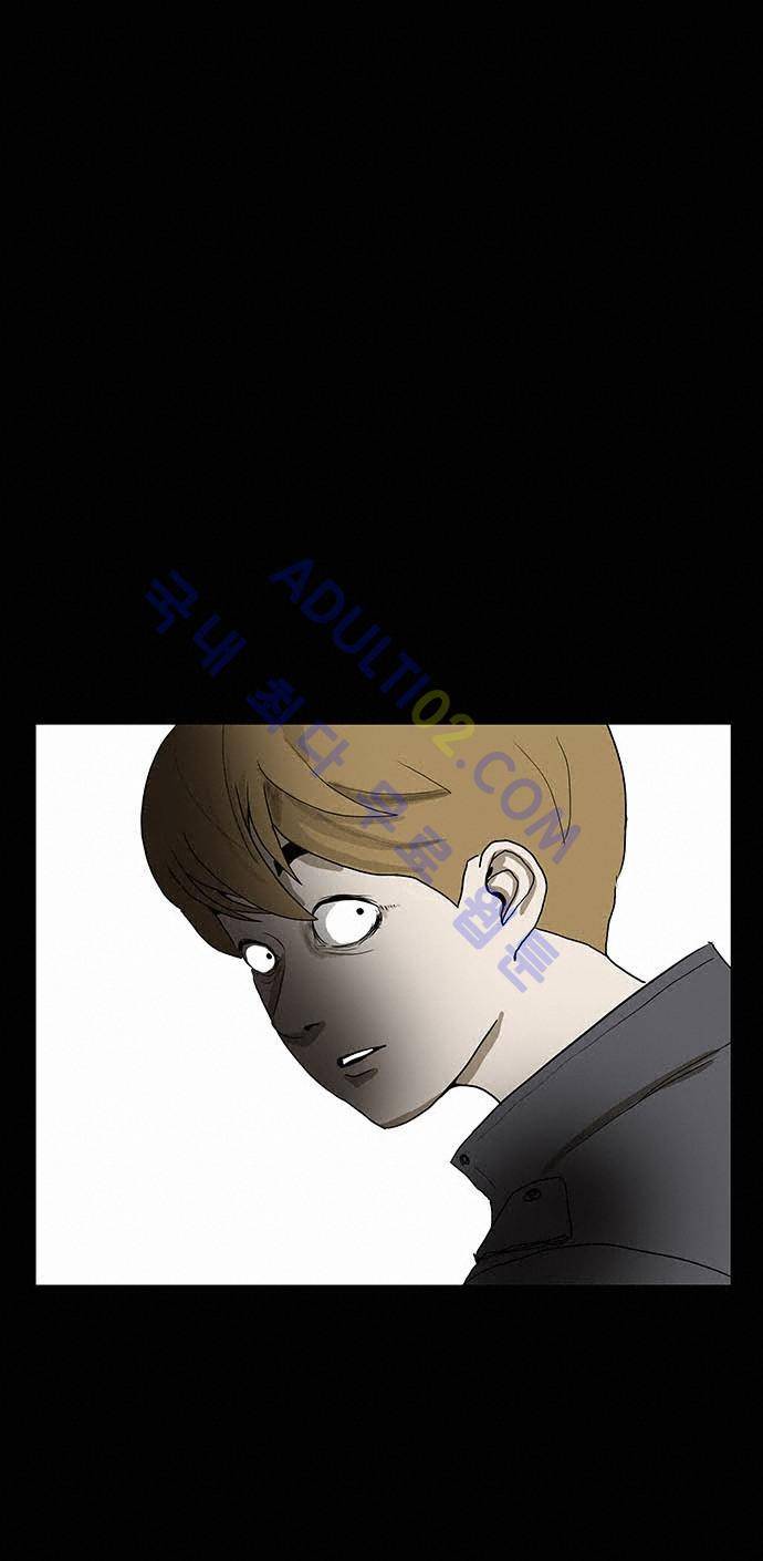 귀신의 손 1화 23