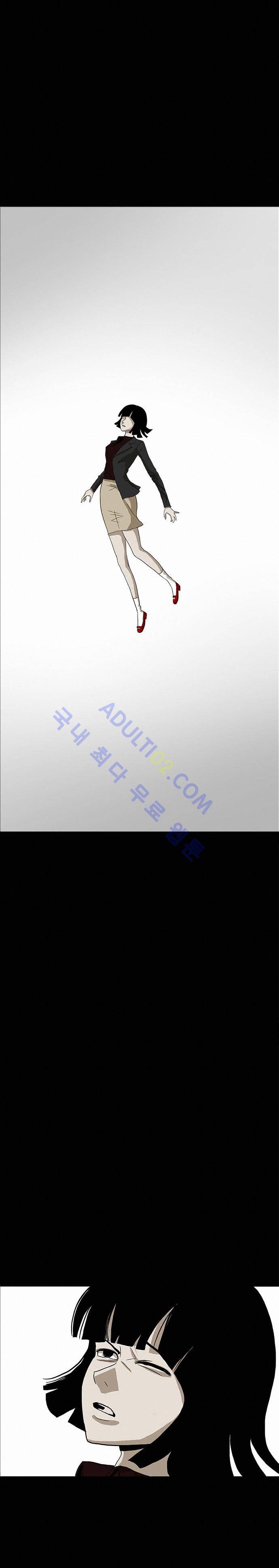 귀신의 손 28화 3