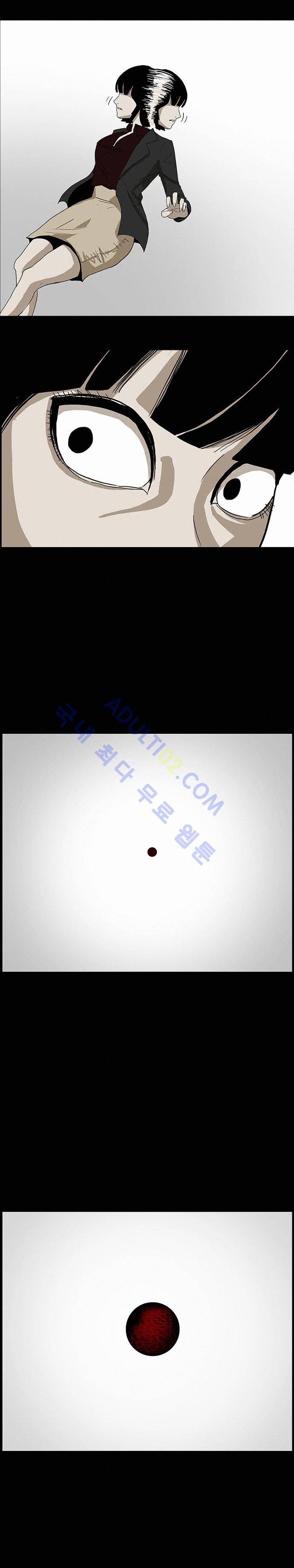 귀신의 손 28화 4