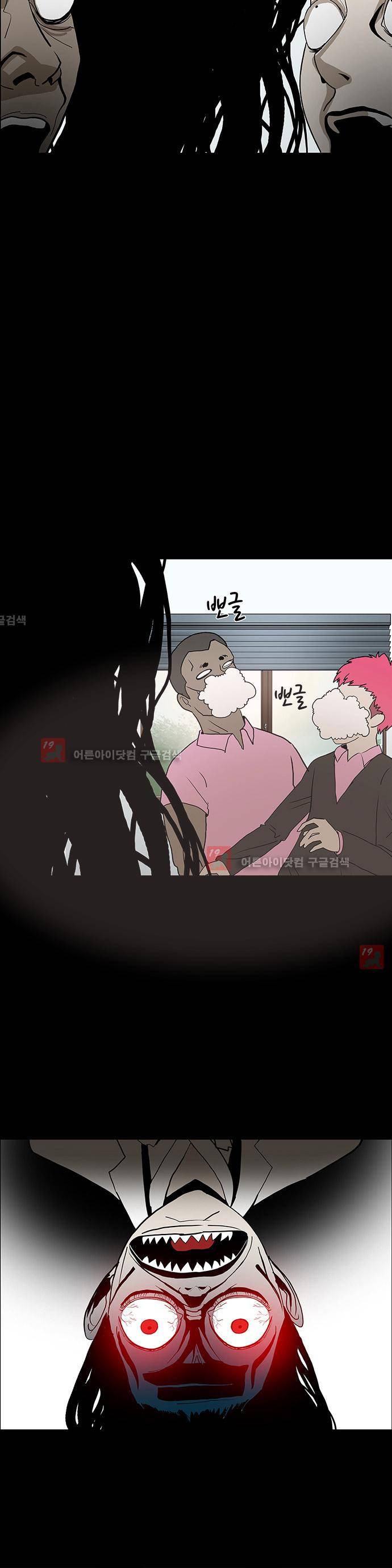 귀신의 손 47화 6