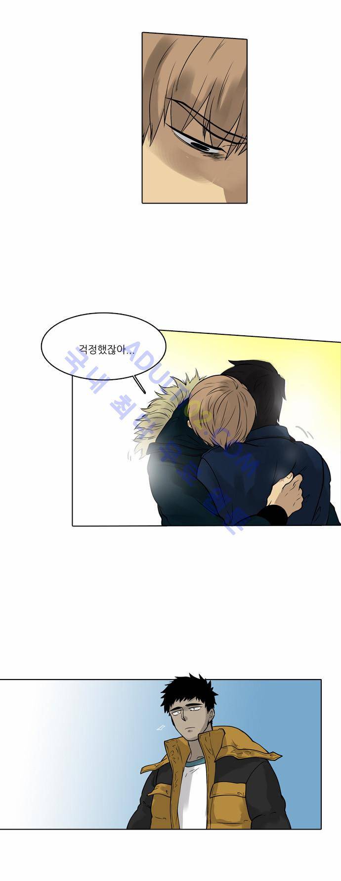 파도의 주인 22화 - 깨어진 그릇 맞추기 19