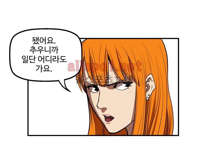 레이드 4화 2