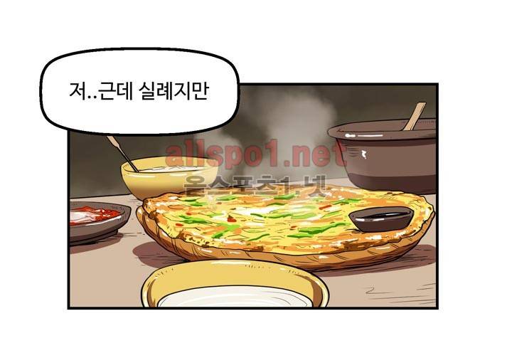 레이드 4화 7