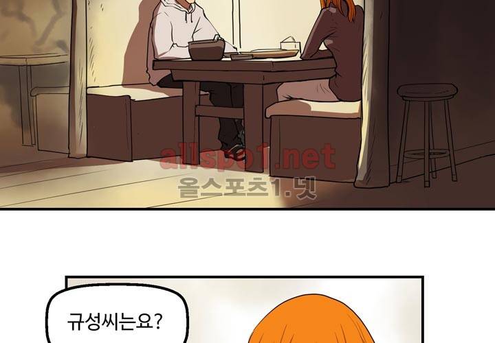 레이드 4화 9