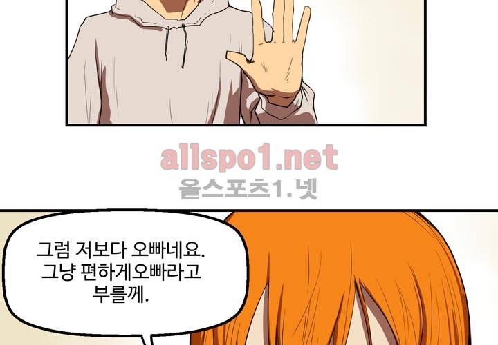 레이드 4화 11