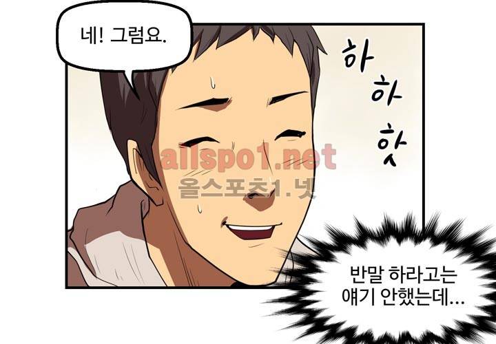 레이드 4화 13