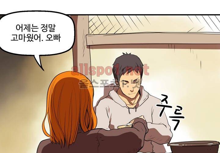 레이드 4화 15