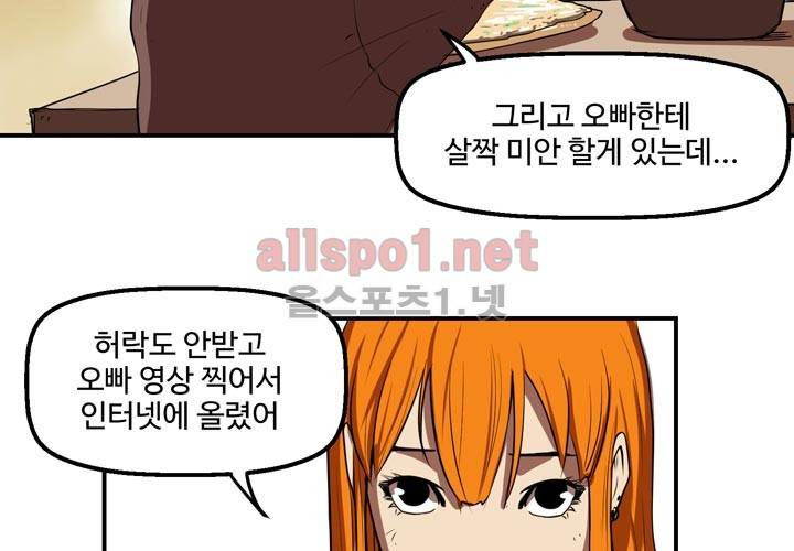 레이드 4화 16