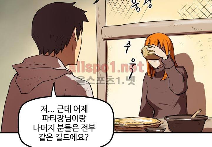 레이드 4화 22