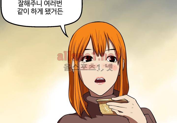 레이드 4화 25