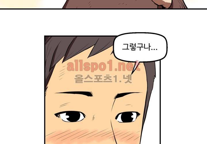 레이드 4화 26