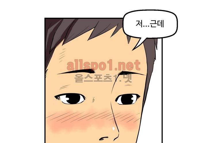 레이드 4화 28
