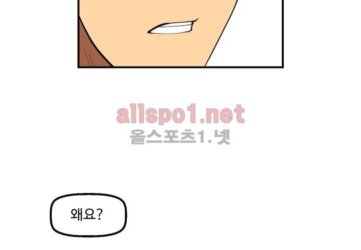 레이드 4화 29