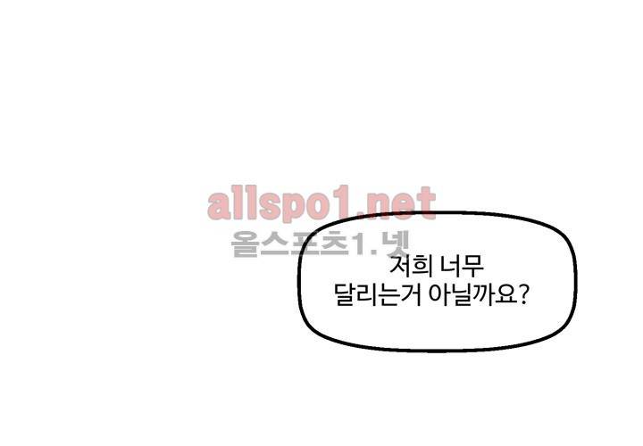 레이드 4화 30
