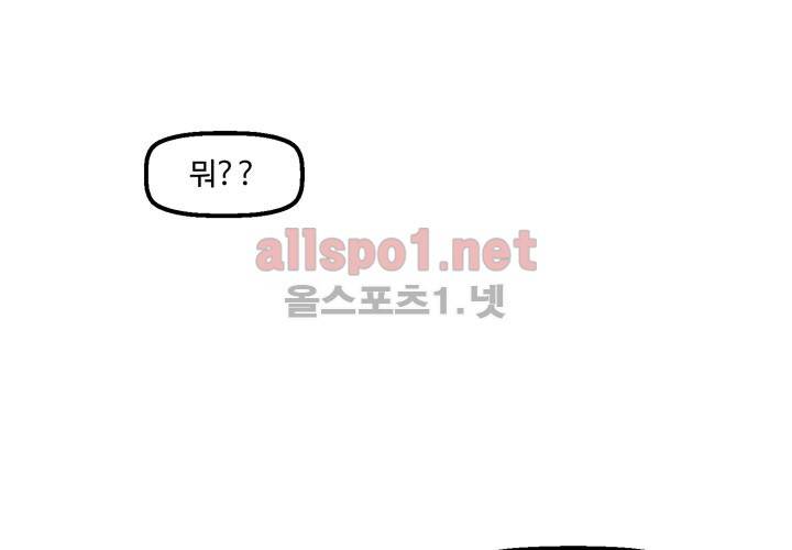 레이드 4화 31