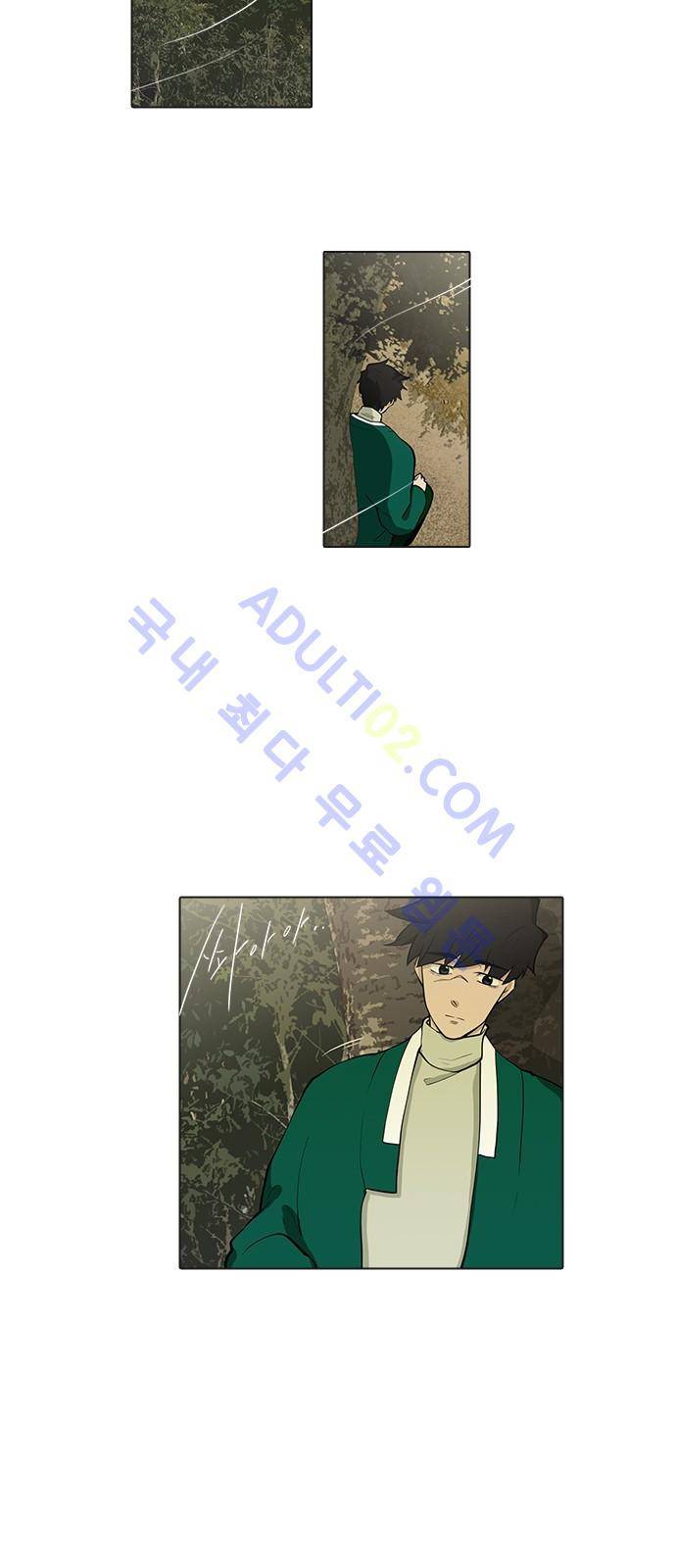 파도의 주인 84화 - 소나무가 말라 죽으면 잣나무가 슬퍼한다 2