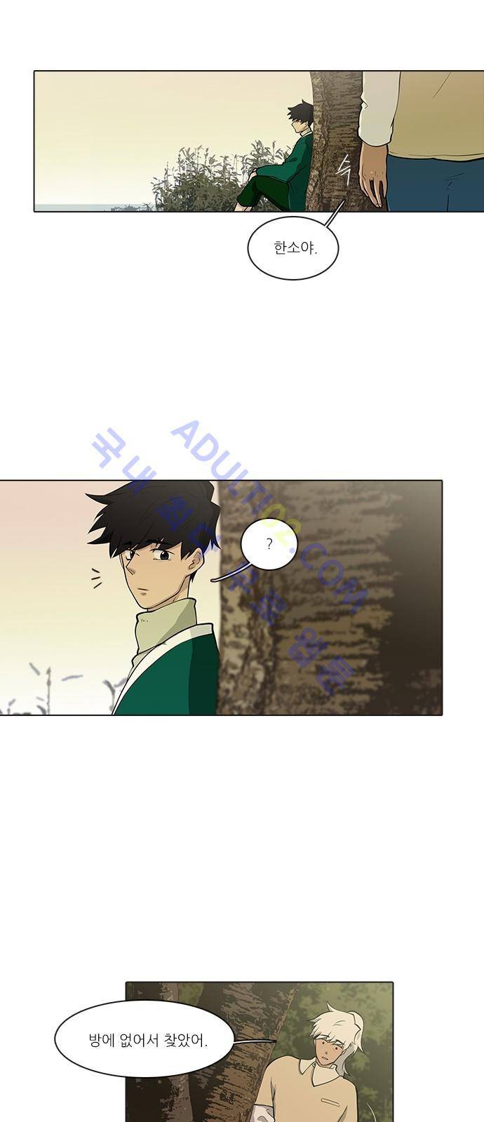 파도의 주인 84화 - 소나무가 말라 죽으면 잣나무가 슬퍼한다 3