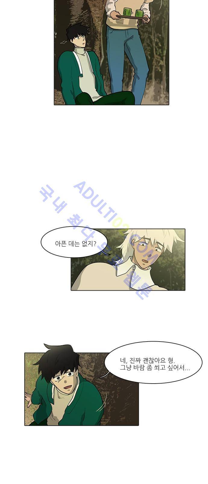 파도의 주인 84화 - 소나무가 말라 죽으면 잣나무가 슬퍼한다 4