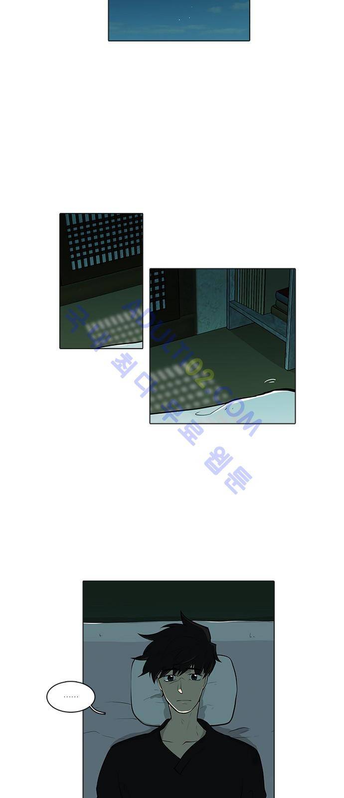파도의 주인 89화 - 역린 (1) 2