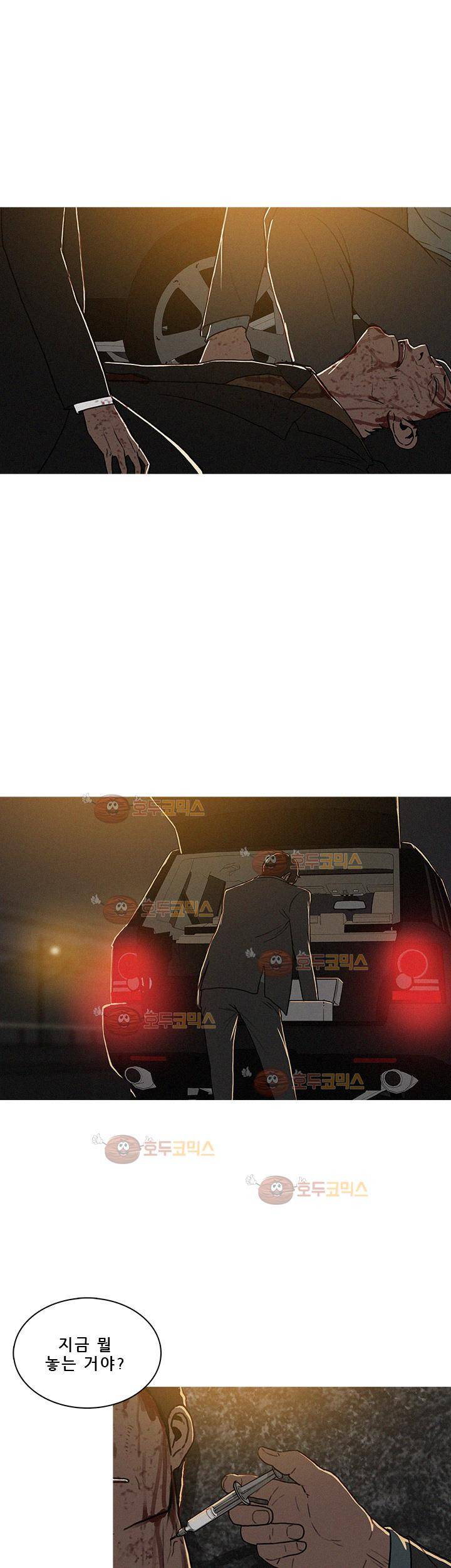 버스트 53화 11