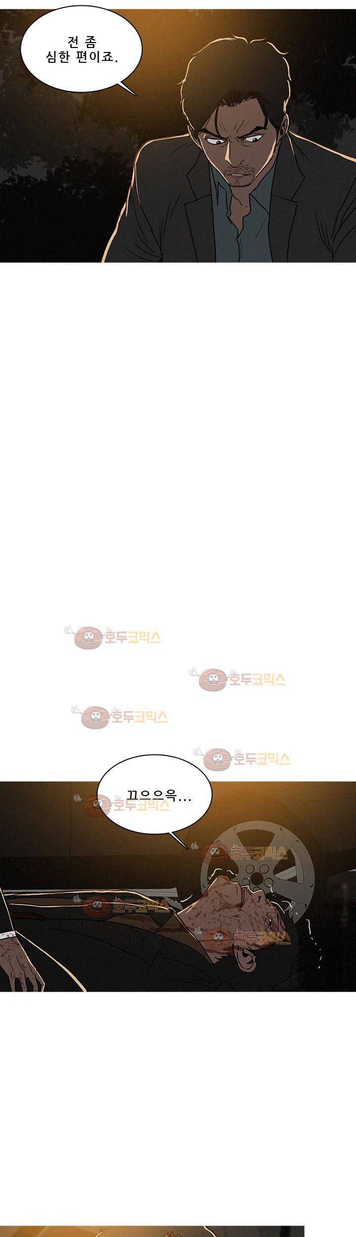 버스트 53화 13