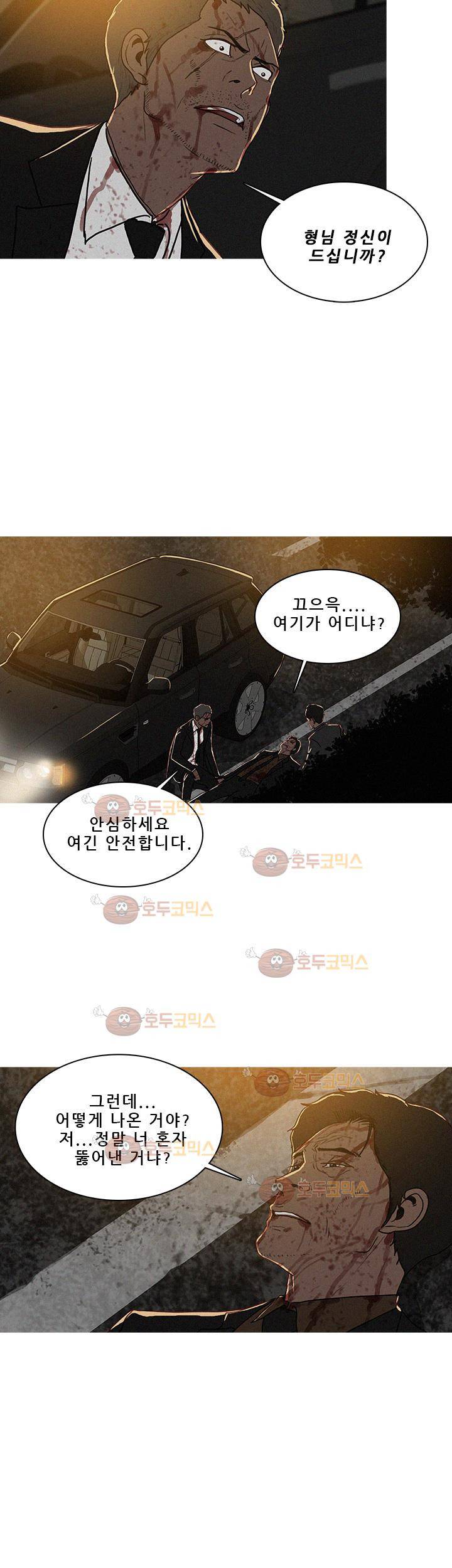 버스트 53화 14