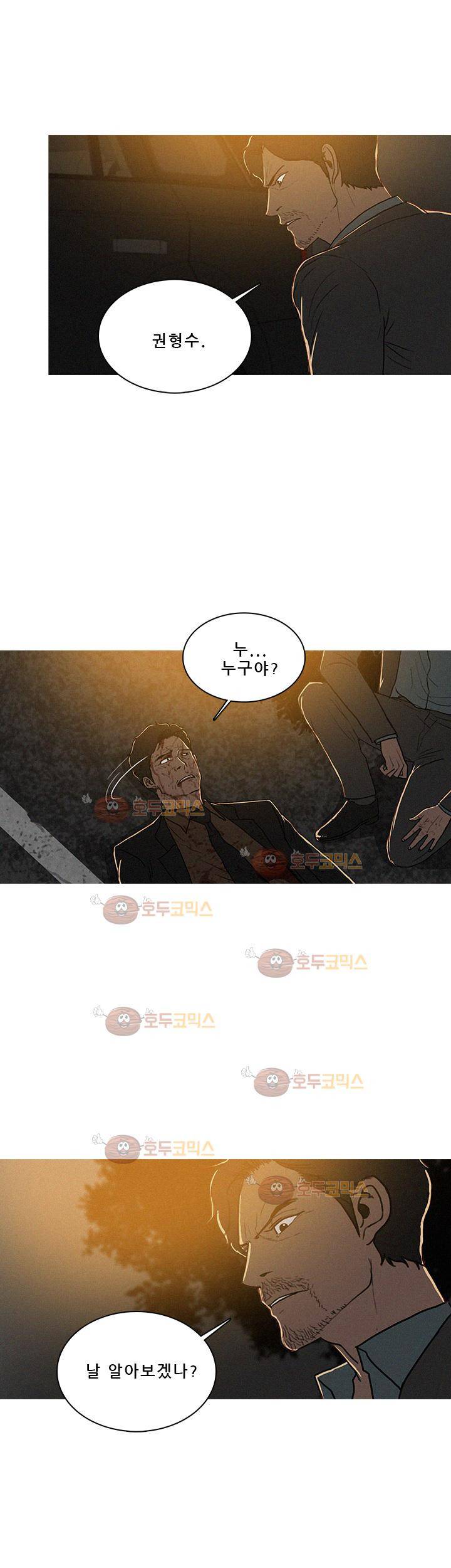 버스트 53화 15