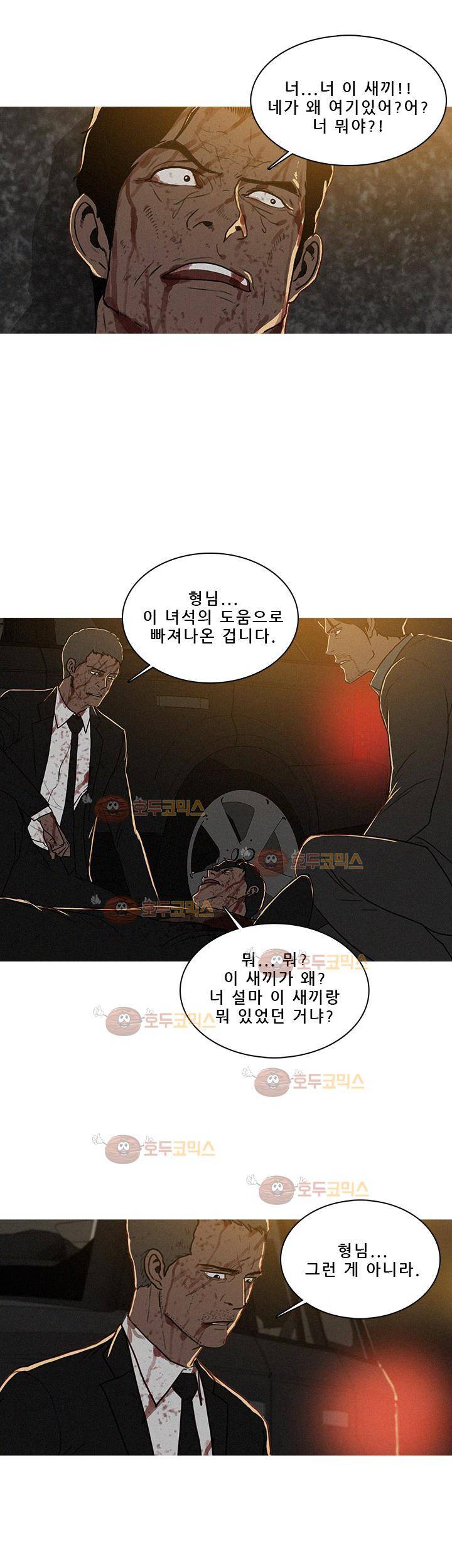 버스트 53화 16