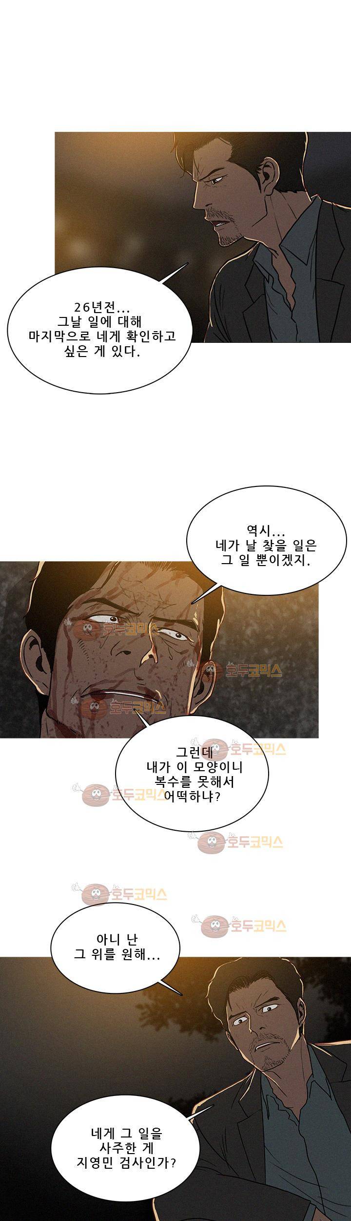 버스트 53화 18