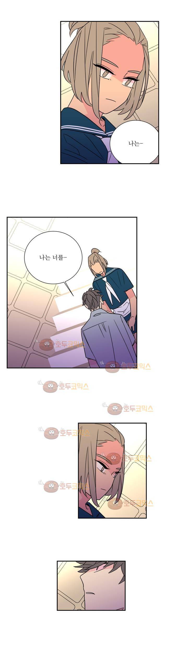 유령의 손 51화 3