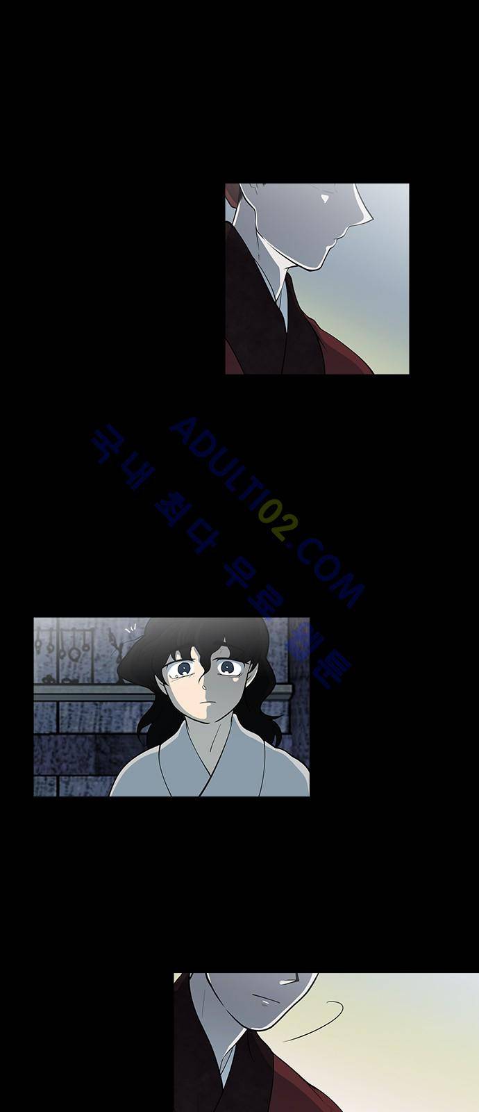 파도의 주인 101화 - 가마목에 엿을 놓았다 4