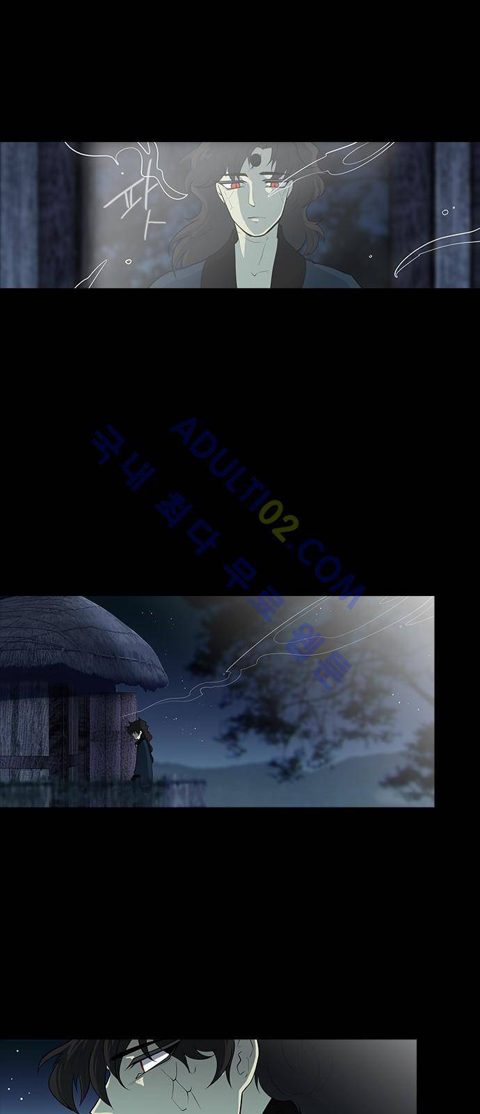 파도의 주인 101화 - 가마목에 엿을 놓았다 9
